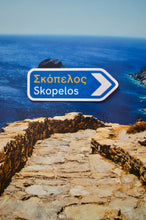 Load image into Gallery viewer, Greek Road Sign Waterproof Sticker by Kouverta (free USA shipping included)