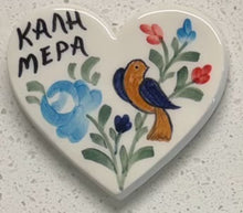 Load image into Gallery viewer, Ceramic Hand Painted Magnet: heart shaped with καλημέρα
