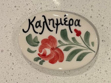 Load image into Gallery viewer, Ceramic Hand Painted Magnet: oval shaped with καλημέρα