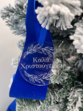 Load image into Gallery viewer, Καλά Χριστούγεννα Ornament (free USA shipping included)