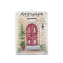 Load image into Gallery viewer, Ceramic Wall Tile with Καλημέρα—Multiple design choices (free USA shipping included)