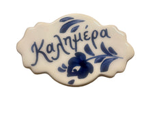 Load image into Gallery viewer, Ceramic Hand Painted Magnet: scalloped shaped with καλημέρα (free USA shipping included)