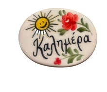 Load image into Gallery viewer, Ceramic Hand Painted Magnet: oval shaped with καλημέρα (free USA shipping included)
