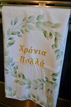Load image into Gallery viewer, Tea Towel: Easter/Πάσχα in 4 Designs