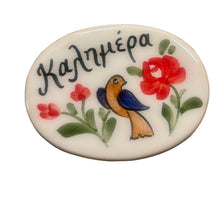 Load image into Gallery viewer, Ceramic Hand Painted Magnet: oval shaped with καλημέρα (free USA shipping included)