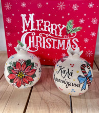 Load image into Gallery viewer, Ceramic Pomegranate with Καλά Χριστούγεννα and Wish (ευχή) (free USA shipping included)