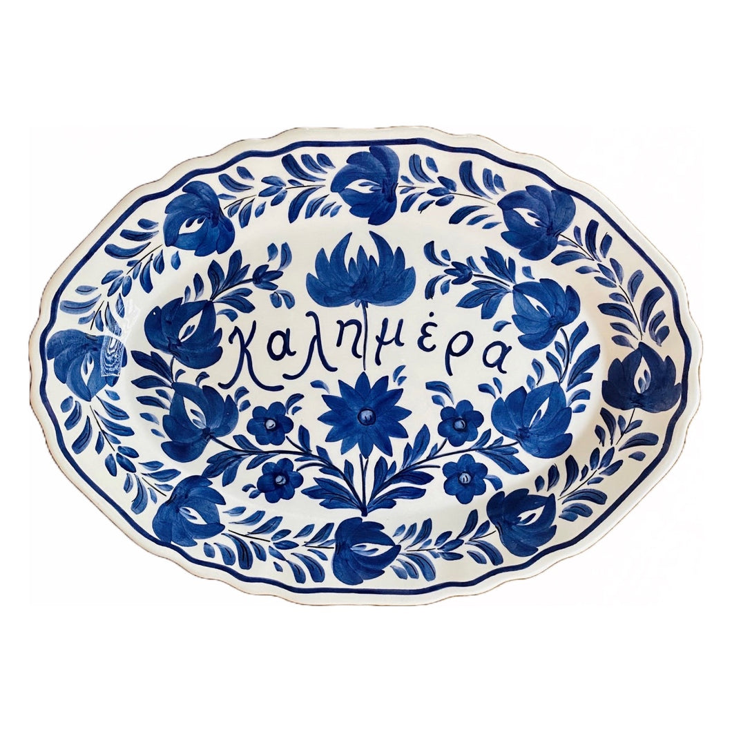Ceramic Καλημέρα/Kalimera Oval Platter (free USA shipping included)