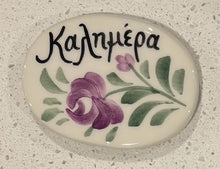 Load image into Gallery viewer, Ceramic Hand Painted Magnet: oval shaped with καλημέρα