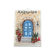 Load image into Gallery viewer, Ceramic Wall Tile with Καλημέρα—Multiple design choices (free USA shipping included)