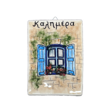Load image into Gallery viewer, Ceramic Wall Tile with Καλημέρα—Multiple design choices (free USA shipping included)