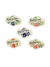 Load image into Gallery viewer, Ceramic Hand Painted Magnet: scalloped shaped with καλημέρα (free USA shipping included)