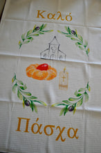 Load image into Gallery viewer, Tea Towel: Easter/Πάσχα in 4 Designs