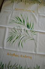 Load image into Gallery viewer, Tea Towel: Easter/Πάσχα in 4 Designs