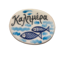 Load image into Gallery viewer, Ceramic Hand Painted Magnet: oval shaped with καλημέρα (free USA shipping included)
