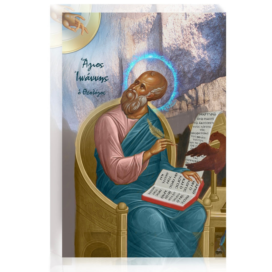 Plexiglass Orthodox Icon: St. John the Theologian/Αγ. Ιωάννης ο Θεολόγος (free USA shipping included)