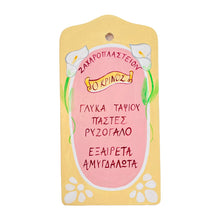 Load image into Gallery viewer, Hand-painted “Vintage” Sign (free USA shipping included)