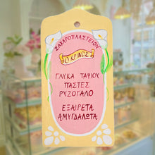 Load image into Gallery viewer, Hand-painted “Vintage” Sign (free USA shipping included)