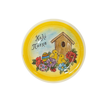 Load image into Gallery viewer, Ceramic Round Easter Plate—Multiple Design Choices