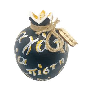 Ceramic Inspirational Greek Words Pomegranate (free USA shipping included)