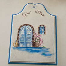 Load image into Gallery viewer, Hand Painted Sign (free USA shipping included)
