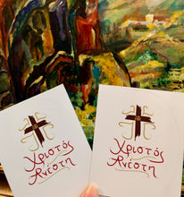 Load image into Gallery viewer, “Χριστός Ανέστη”/Christ Is Risen Vinyl Sticker (free USA shipping included)
