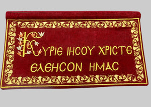 Velvet Wall Hanging Lord Have Mercy on Us (free USA shipping included)