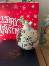 Load image into Gallery viewer, Ceramic Pomegranate with Καλά Χριστούγεννα and Wish (ευχή) (free USA shipping included)
