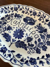 Load image into Gallery viewer, Ceramic Blue Καλημέρα/Kalimera Oval Platter—Multiple design choices (free USA shipping included)
