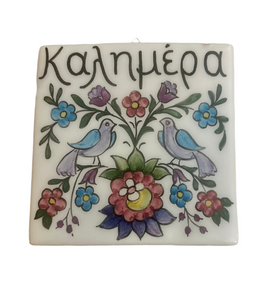Ceramic Wall Tile with καλημέρα Floral Designs (7 choices(free USA shipping included)
