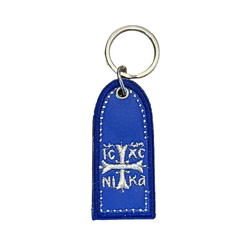 Religious Keychain: IC XC NIKA and Κύριε Ιησού Χριστέ ελέησόν με—Multiple choices