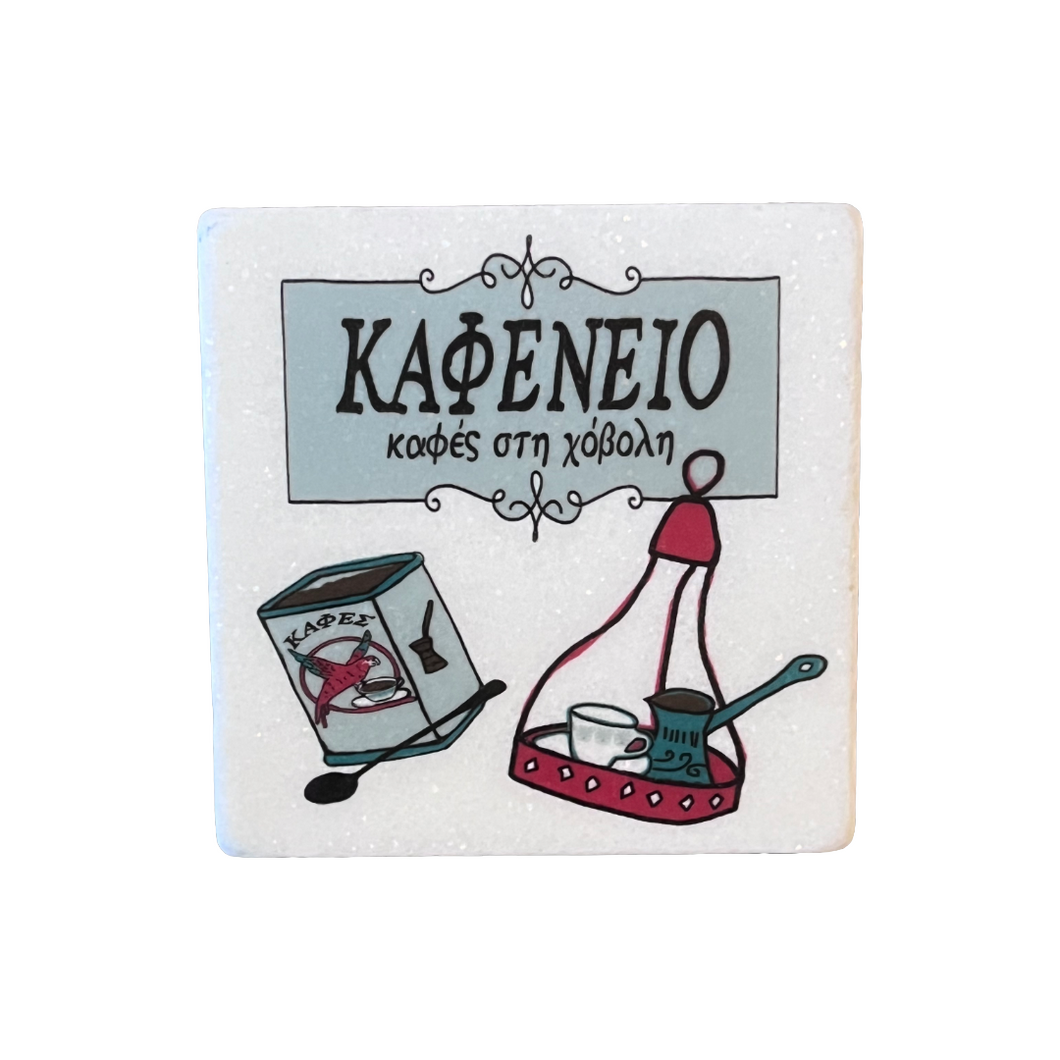 Greek Marble Coaster (free USA shipping included)