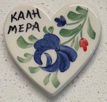 Load image into Gallery viewer, Ceramic Hand Painted Magnet: heart shaped with καλημέρα
