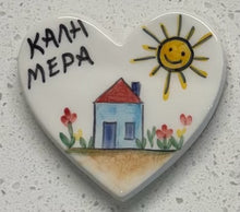 Load image into Gallery viewer, Ceramic Hand Painted Magnet: heart shaped with καλημέρα
