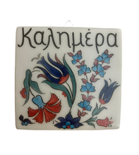 Load image into Gallery viewer, Ceramic Wall Tile with καλημέρα Floral Designs (7 choices(free USA shipping included)
