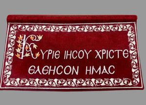 Velvet Wall Hanging Lord Have Mercy on Us (free USA shipping included)