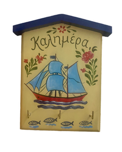 Wooden House Keyholder with Καλημέρα in two designs (free USA shipping included)