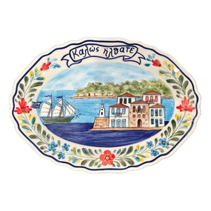Ceramic Καλώς Ήλθατε (Welcome) and Seaside Scene Platter (free USA shipping included)