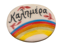 Load image into Gallery viewer, Ceramic Hand Painted Magnet: oval shaped with καλημέρα (free USA shipping included)
