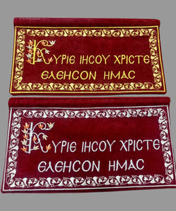 Velvet Wall Hanging Lord Have Mercy on Us (free USA shipping included)