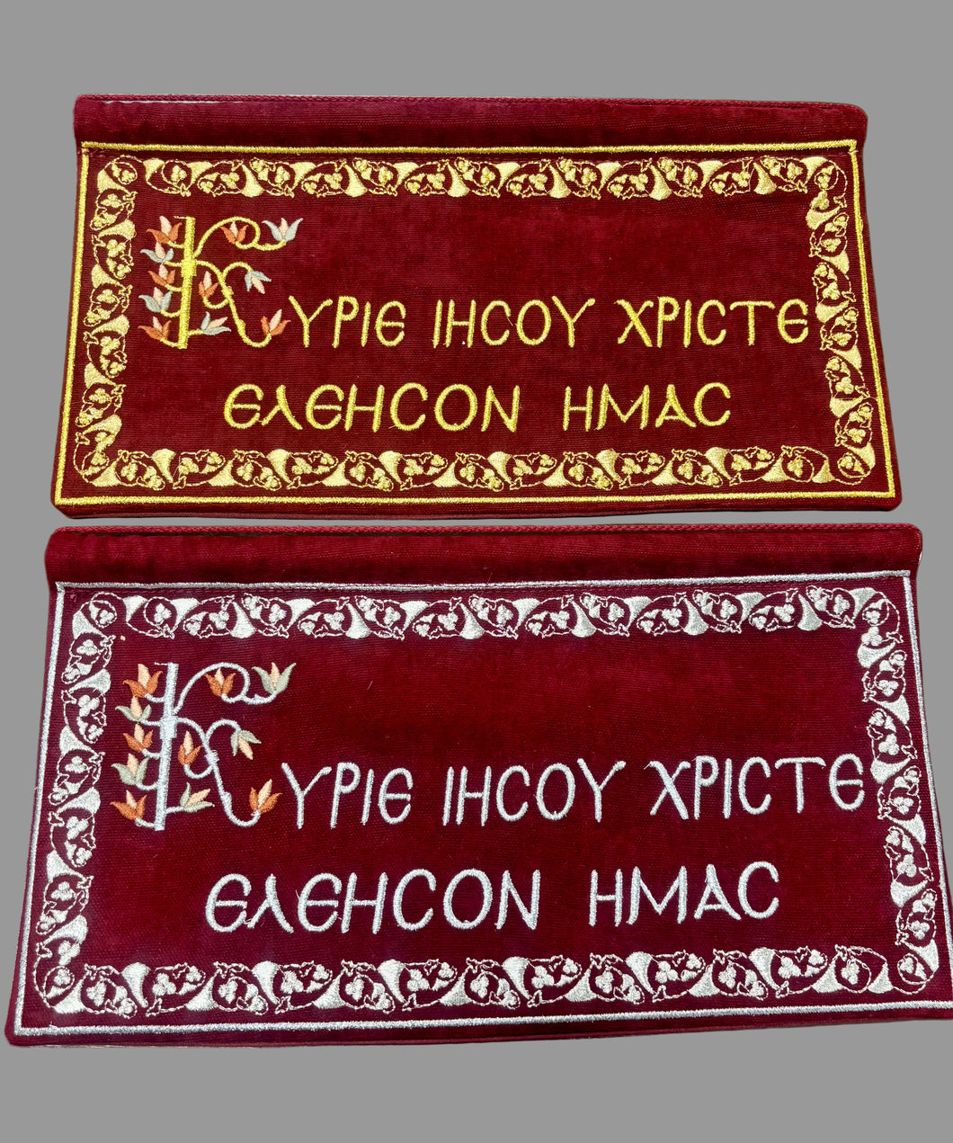 Velvet Wall Hanging Lord Have Mercy on Us (free USA shipping included)