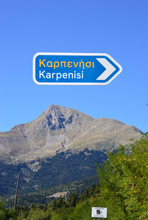 Load image into Gallery viewer, Greek Road Sign Waterproof Sticker by Kouverta (free USA shipping included)
