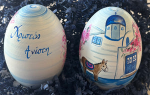 Easter Wooden Egg: Santorini Church and Donkey Plain or with Καλό Πάσχα (free USA shipping included)