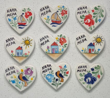 Load image into Gallery viewer, Ceramic Hand Painted Magnet: heart shaped with καλημέρα
