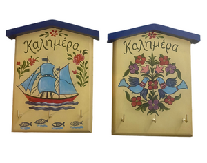 Wooden House Keyholder with Καλημέρα in two designs (free USA shipping included)