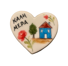 Load image into Gallery viewer, Ceramic Hand Painted Magnet: heart shaped with καλημέρα (free USA shipping included)
