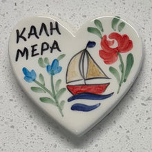 Load image into Gallery viewer, Ceramic Hand Painted Magnet: heart shaped with καλημέρα
