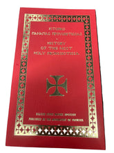 Load image into Gallery viewer, History of the Most Holy Prousiotissa Book in English and Greek (free USA shipping included)
