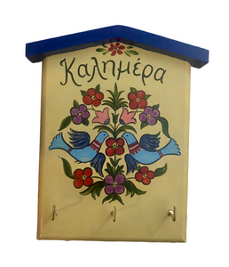 Wooden House Keyholder with Καλημέρα in two designs (free USA shipping included)