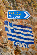 Load image into Gallery viewer, Greek Road Sign Waterproof Sticker by Kouverta (free USA shipping included)
