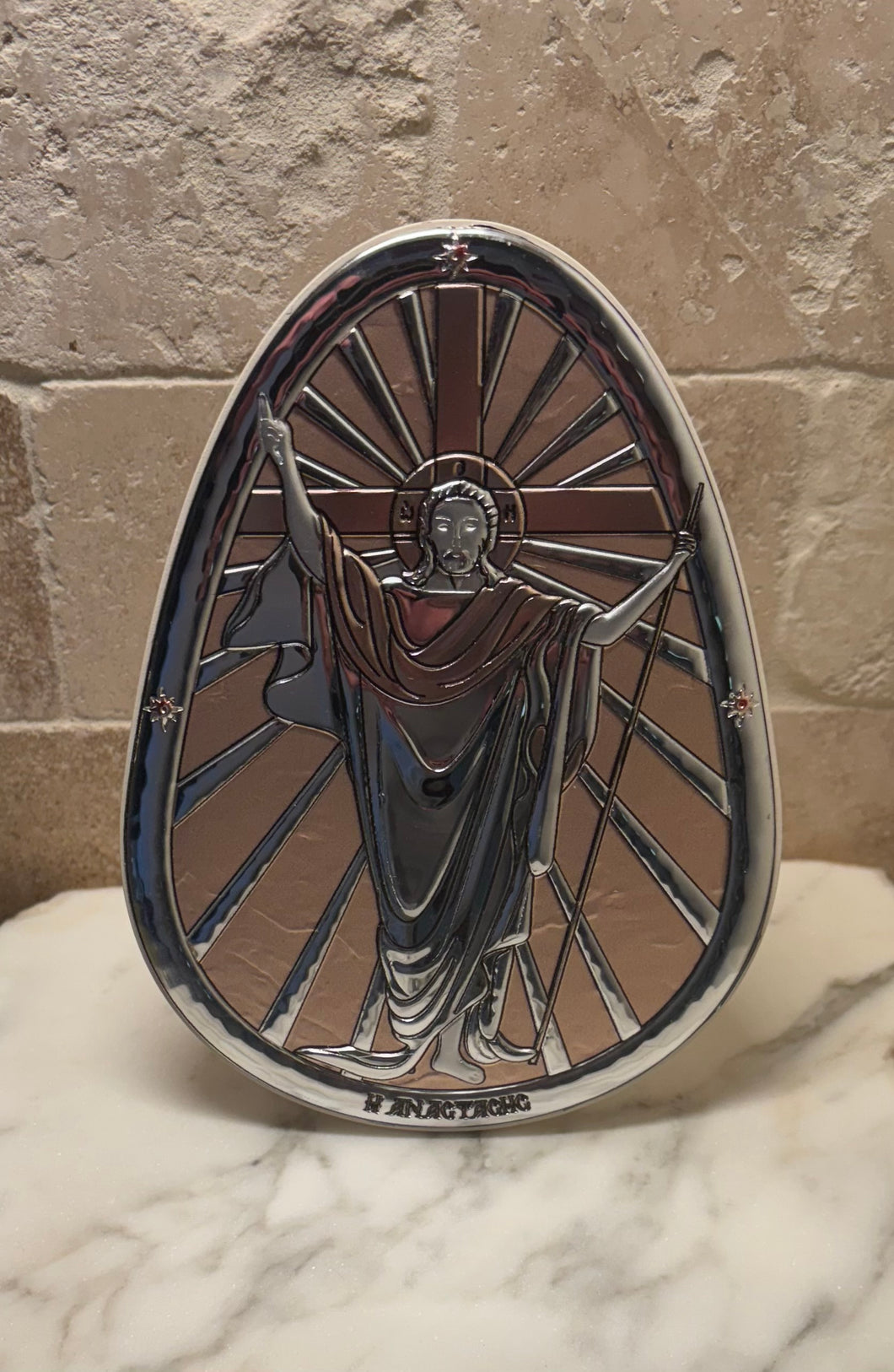 Holy Resurrection Standing Egg (free USA shipping included)